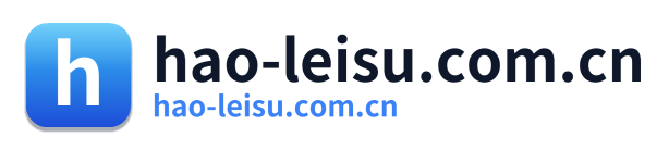 hao-leisu.com.cn